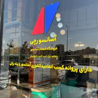 تولید محتوا خانم یا آقا - تمام یا پاره وقت