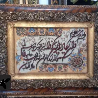 تابلو فرش های دستباف ایه کادویی مناسب قیمت golha