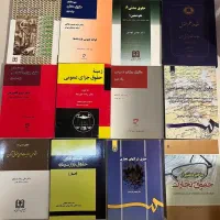 ۴۰ عدد کتاب حقوقی