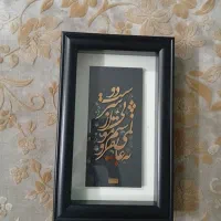 تابلو زرسام ، کار شده از ورق طلا ۲۴ عیار