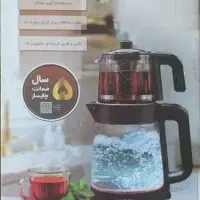 چای ساز میگل مدل GTS 071 مشکی با گارانتی