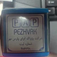 جوشکار Co2 حرفه ایی ترجیحا آشنا به جوش آرگون