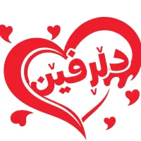 استخدام ویزیتور