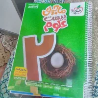 ۴ عدد کتاب کمک درسی پایه نهم دوره اول متوسطه