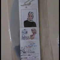 طلق روسری عمده