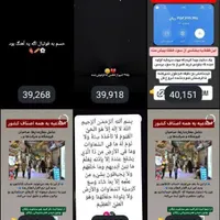 پیج اینستاگرام 164 کا|لوازم جانبی موبایل و تبلت|تهران, تهران‌ویلا|دیوار