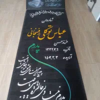 سنگ مزار|مجسمه، تندیس، ماکت|رفسنجان, |دیوار