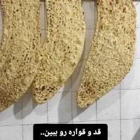 شاطر سنگگ پز