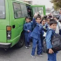 سرویس مدارس