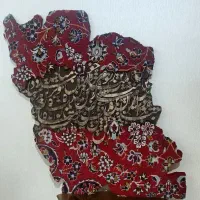 تابلو|تابلو فرش|قم, پردیسان|دیوار