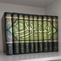 تفسیر نور ۱۰ جلدی