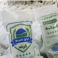 برنج ۱۰کیلویی انبربو کرخه