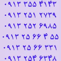 ۰۹۱۳،۳۵۸،۵۲۴۸|سیمکارت|یزد, |دیوار