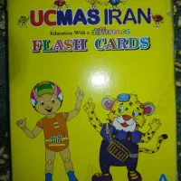 فلش کارت یوسی مس نو