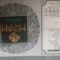 فرش|فرش|مشهد, رستگار|دیوار