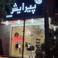 واگذاری آرایشگاه مردانه با ۱۰ سال سابقه