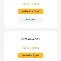 نوهصدودوازده کد۵