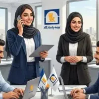 شرکت بیمه نیروی جدید می پذیرد