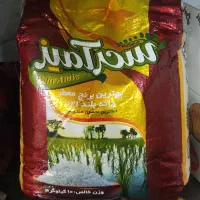 برنج 1121