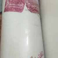 موکت ظریف