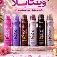 آرایشی بهداشتی