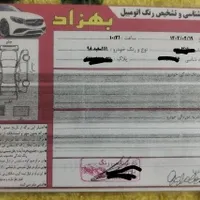 پراید 111|خودرو سواری و وانت|اراک, |دیوار