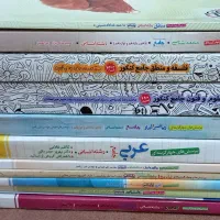 کتاب کنکور انسانی
