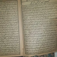 قدیمی
