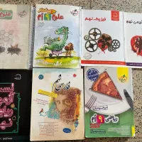 کتابکار پایه نهم