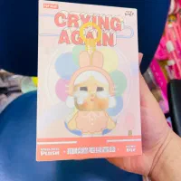 عروسک های بلایند باکس