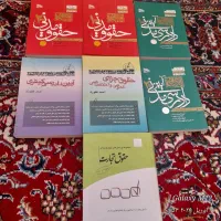 تعدادی کتاب های آزمونی رشته حقوق