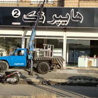 واگذاری-هایپر-تک2