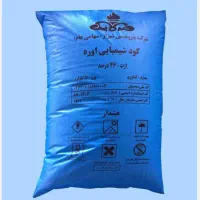 کود شیمیایی سفید شیراز
