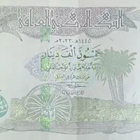دینار عراق کلکسیونی نو