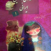کتاب  تاریخ