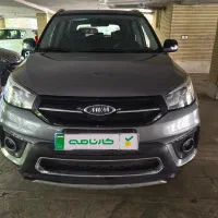 ام وی ام X33 S نیوفیس مدل 1400