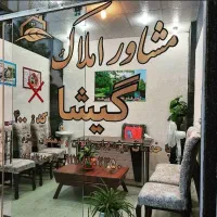 زمین-فرهنگیان-بر-اصلی