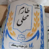 طارم محلی و  پریل