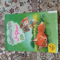 کتاب هوش مالتپیل دوم