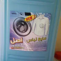 مایع لباسشویی ۱۰کیلویی به نام اصل