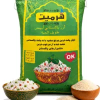 برنج لوکس پاکستانی