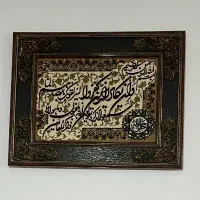 تابلو فرش ماشینی