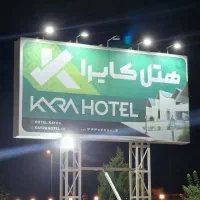 نیروی جهت خدمات