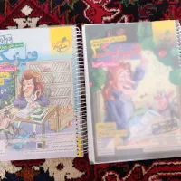 کتاب خیلی سبز فیزیک دوازدهم رشته ریاضی