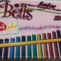 بلز
