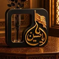 گلجای یا حسین