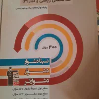 پک قلمچی