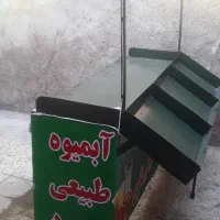 دکه مناسب میوه،آبمیوه و... فروشی سیار