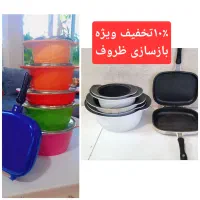 قابلمه تفلون چدن،تبدیل کهنه به نو