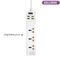 سه راهه و رابط برق